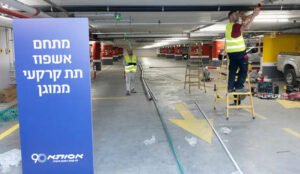 בתל אביב נפתח בית חולים תת-קרקעי חדש למצבים חירומיים