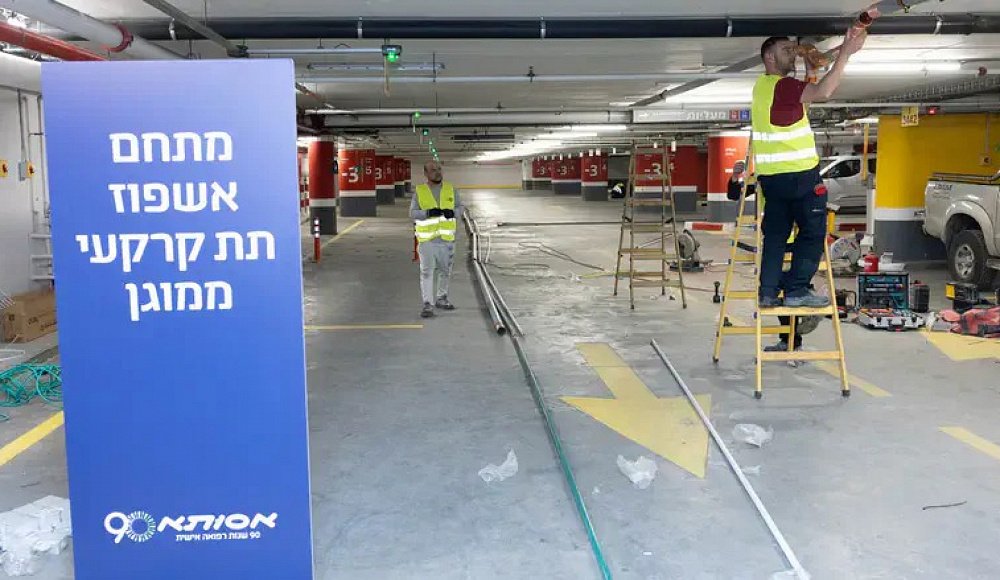 בתל אביב נפתח בית חולים תת-קרקעי חדש למצבים חירומיים