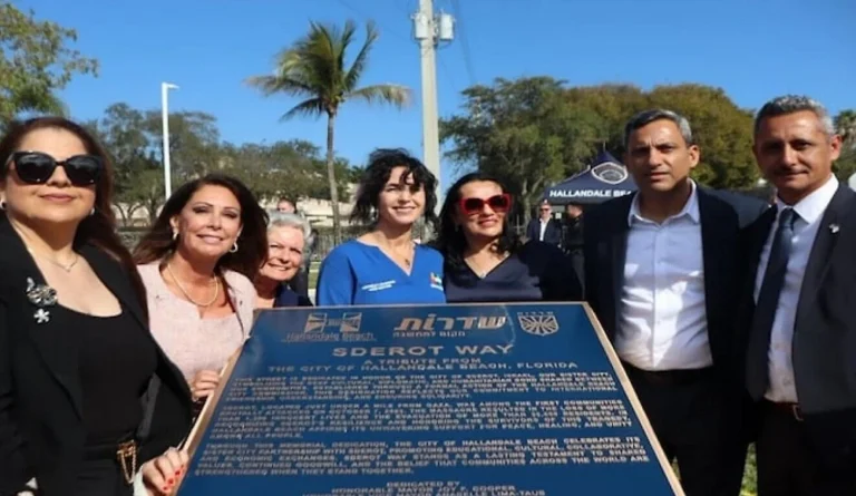 Улица в городе Флорида получила имя израильского побратима Сдерота