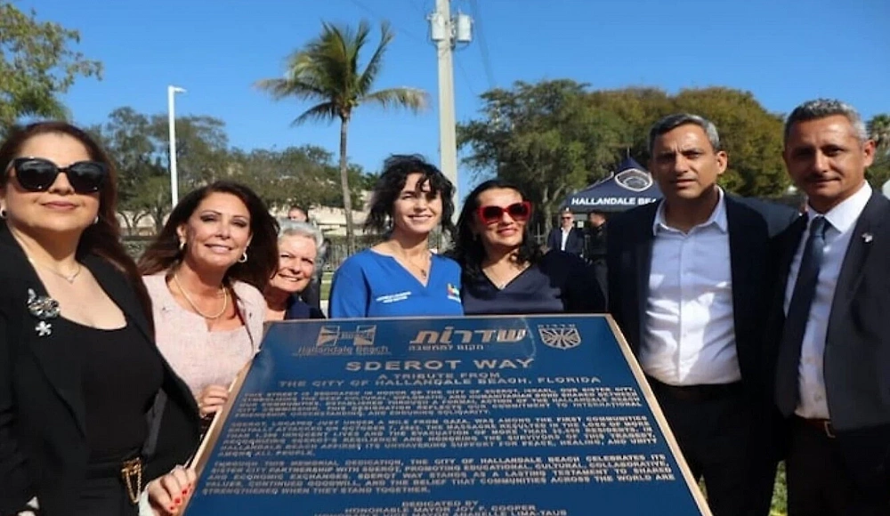 Улица в городе Флорида получила имя израильского побратима Сдерота