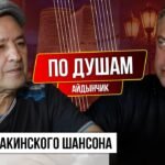 איידינצ'יק: מייסד "באקינסקי שאנסון" בראיון גלוי