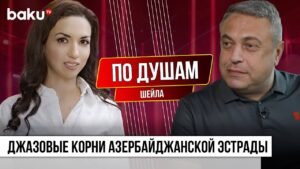 Певица Шейла Джафарова рассказала о жизни в США в передаче «По душам»