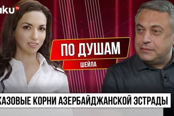 שיחה עם שילה ג'פארובה על החיים בארצות הברית