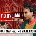 Циркач из Беларуси и певица с Кубы рассказали о жизни в Азербайджане