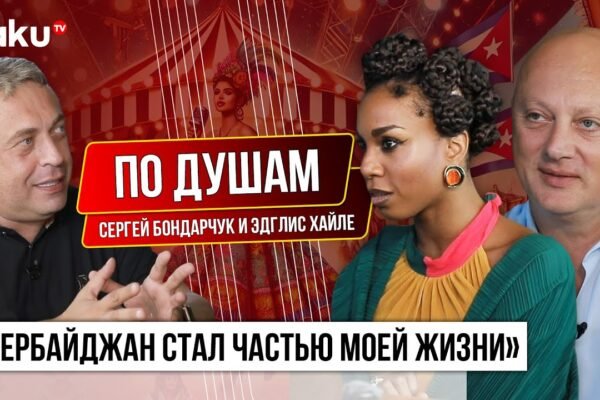ליצן מבלארוס וזמרת מקובה סיפרו על החיים באזרבייג'ן