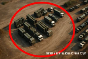 חיל האוויר הישראלי תוקף מטרות צבאיות איראניות