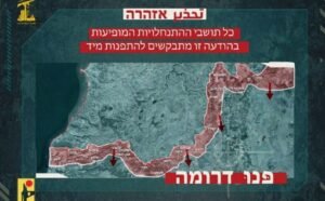 Hezbollah Calls on Israelis to Evacuate from Northern Areas