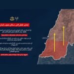 CƏHAK-ın Cənubi Livan sakinlərinə xəbərdarlığı