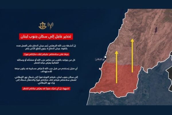 אזהרת צה"ל לתושבי דרום לבנון