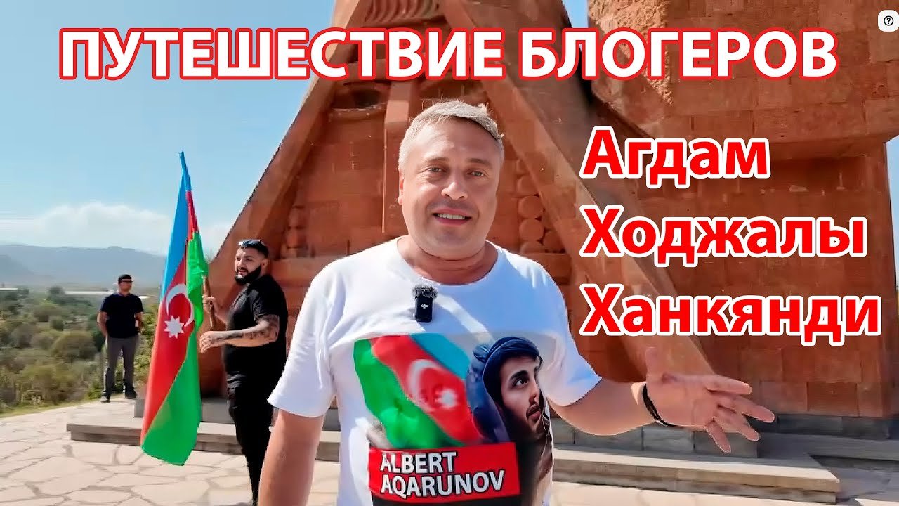 The Bloggers’ Journey: Agdam, Khojaly, and Khankendi
