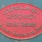 ОАЭ и Иордания создадут современную железнодорожную сеть