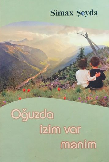 Оguzda izim var manim
