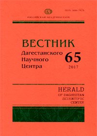 О влиянии А.С. Фирковича на культурное развитие горских евреев Дагестана