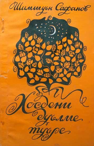 Поздняя заря