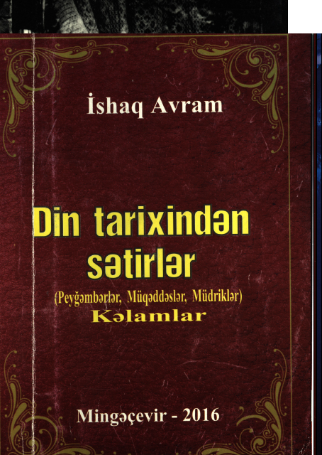 Din tarixindэn