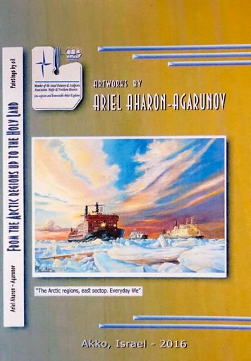 The Arctic Regions, East Sector. Everyday Life [EN]