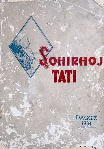 Sohirhoj tati [AZ]