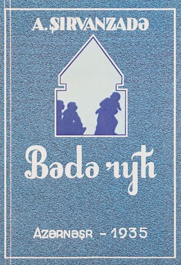 Bэdэ ryh — Sirvanzade