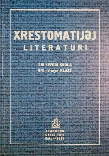 Xrestomatijэj literatiri эri syfdei skolэ эri IV-myn klass