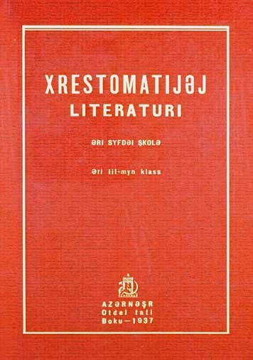 Xrestomatijэj literaturi эri syfdэi skolэ эri III-myn klass