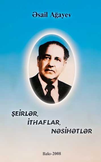 Seirlэr, ithaflar, nэsihэtlэr
