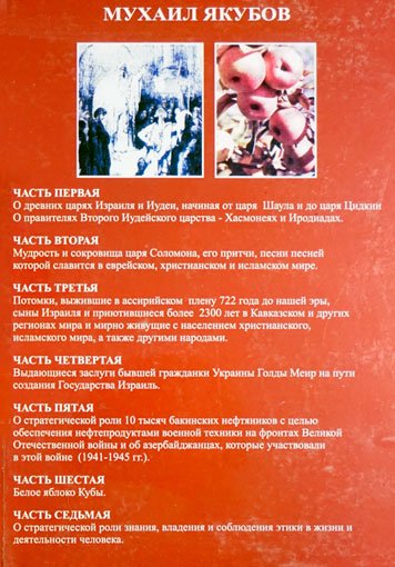 О древних царствах…