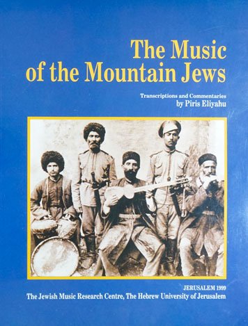 The Music of the Mountain Jews