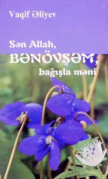 Sən allan, bağısla məni